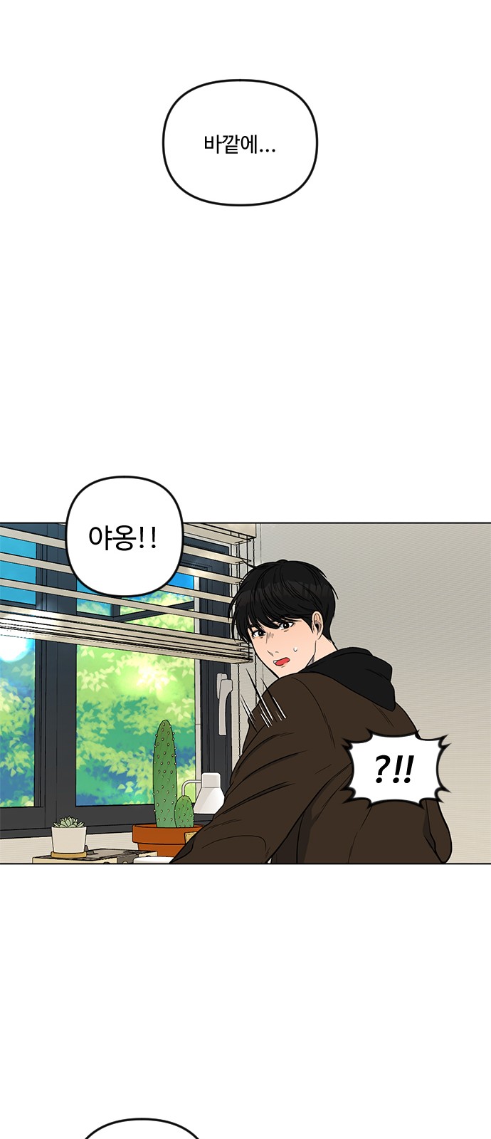 80 페이지