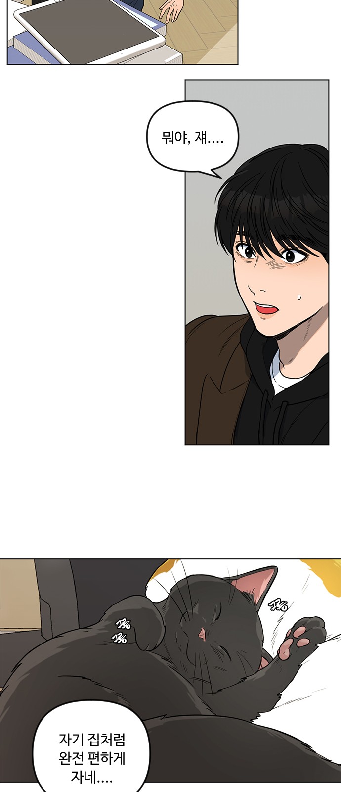 82 페이지