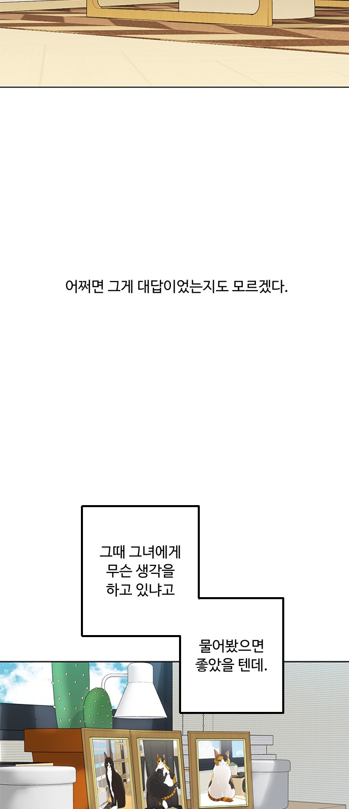 86 페이지
