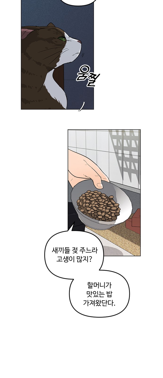 9 페이지