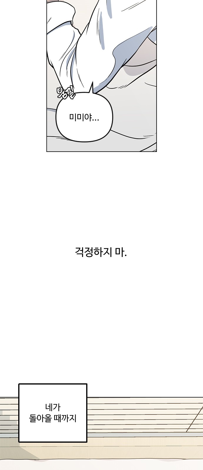 92 페이지