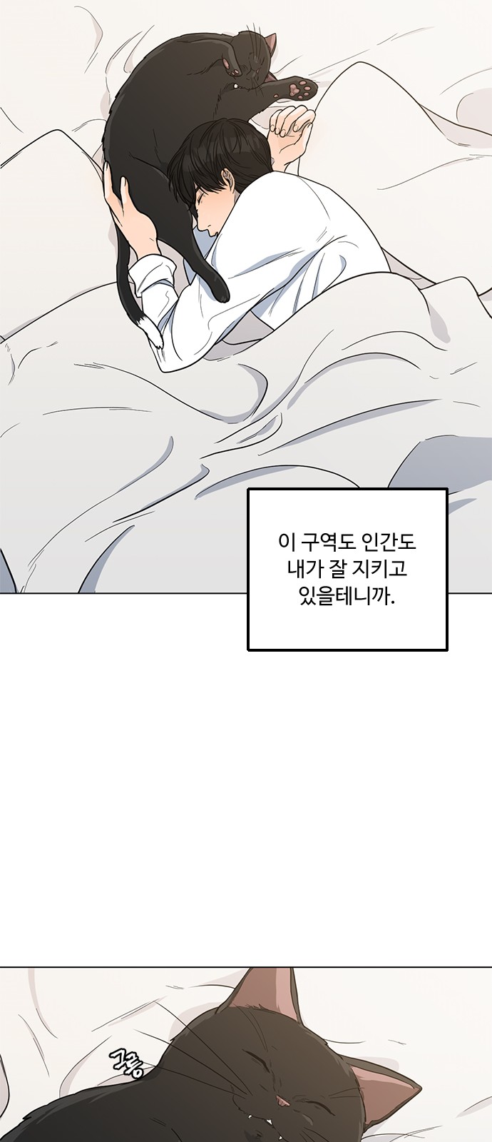 93 페이지