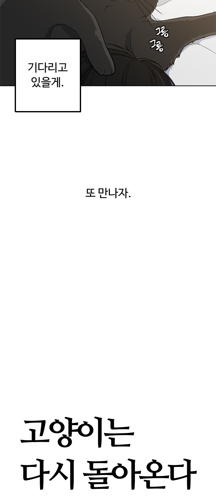 94 페이지