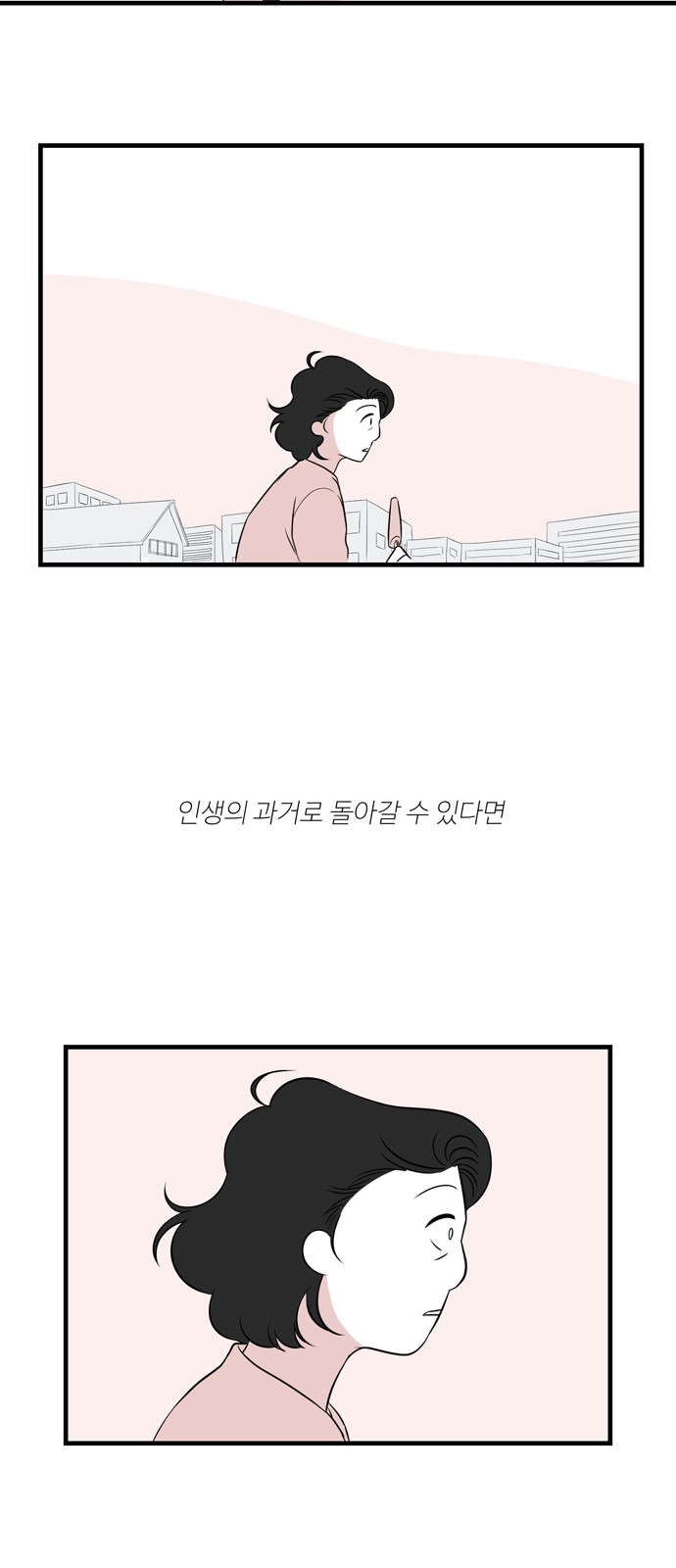101 페이지