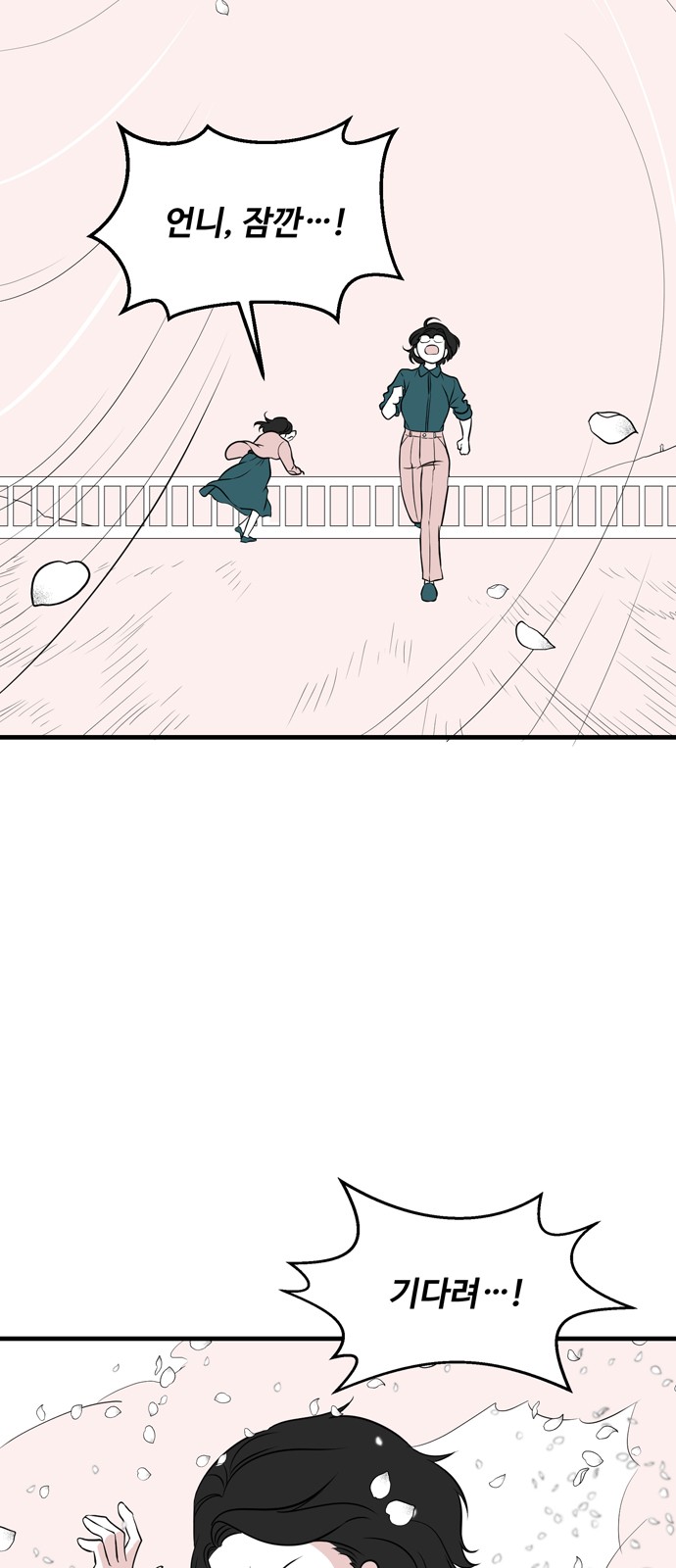 104 페이지