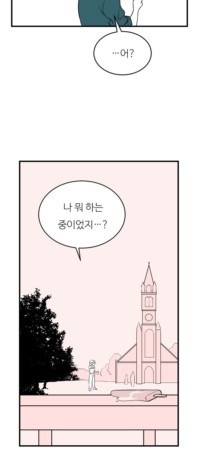 107 페이지