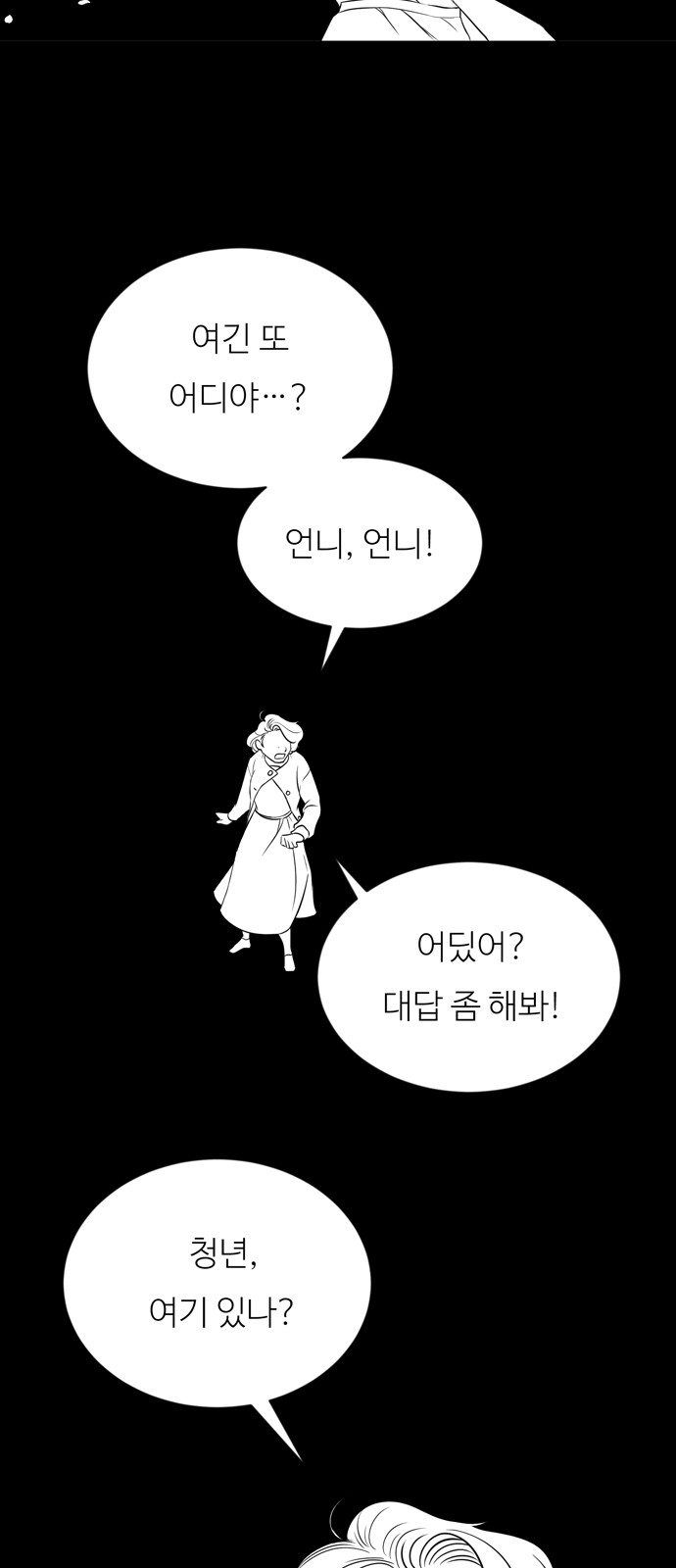 109 페이지