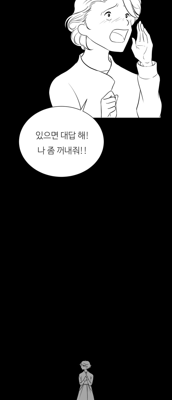 110 페이지