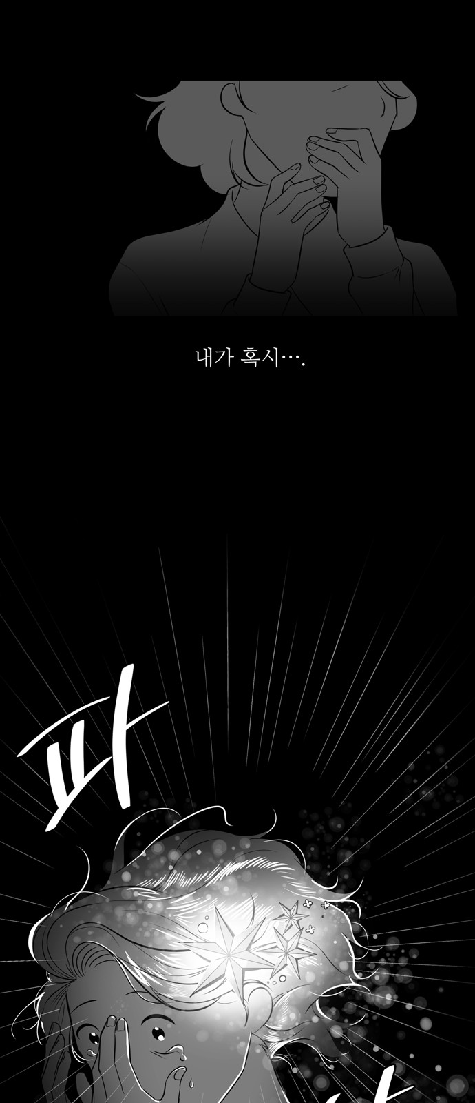 112 페이지