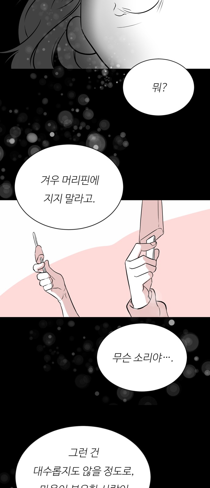 114 페이지