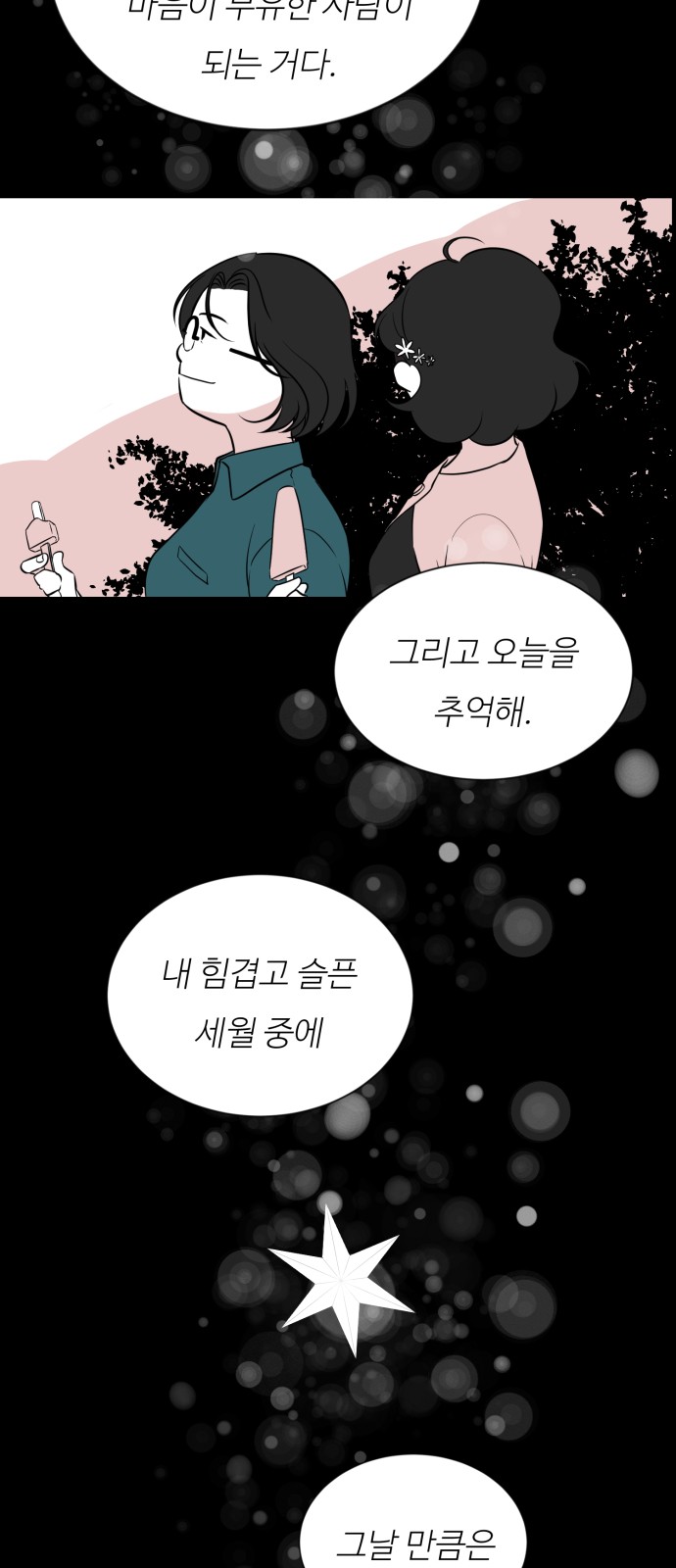 115 페이지