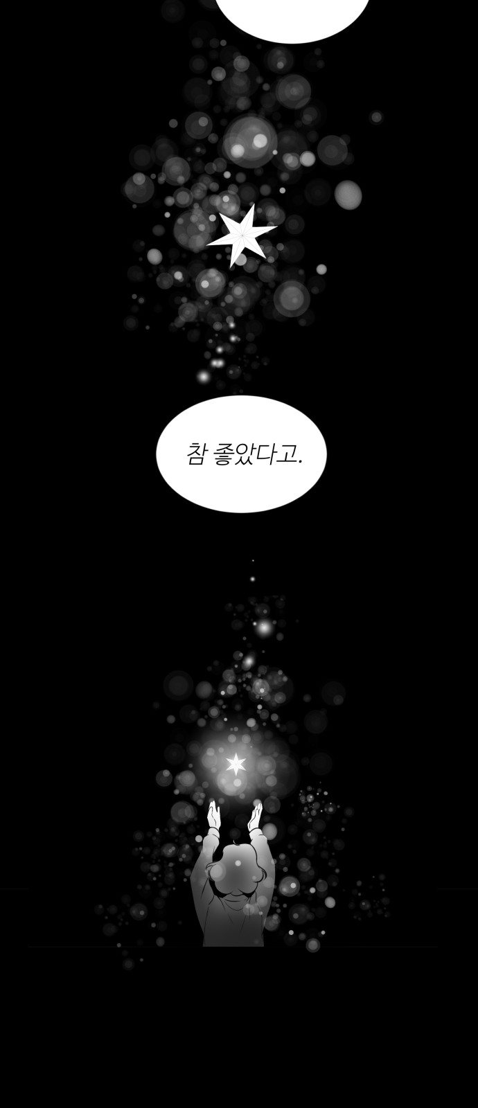 116 페이지