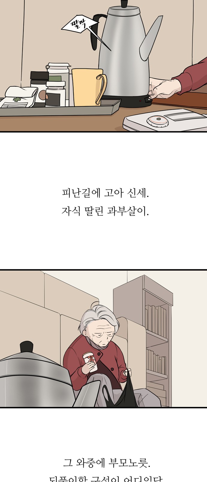 12 페이지