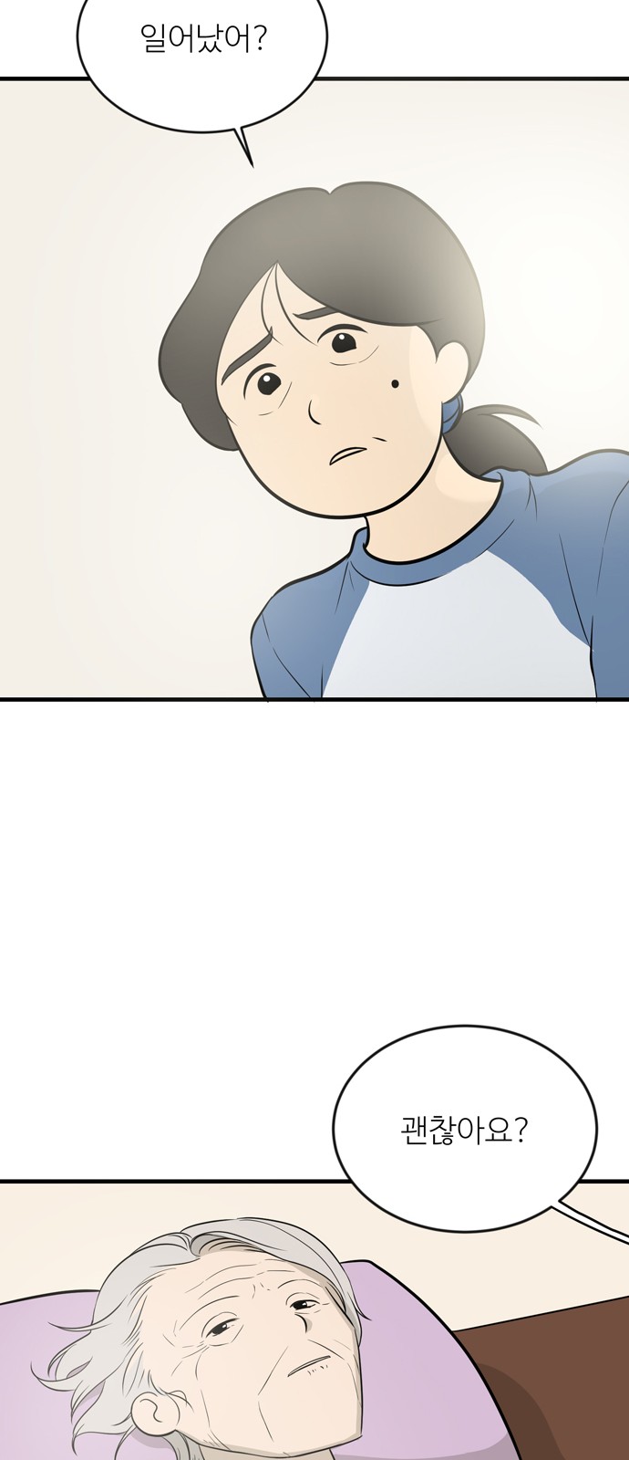 122 페이지