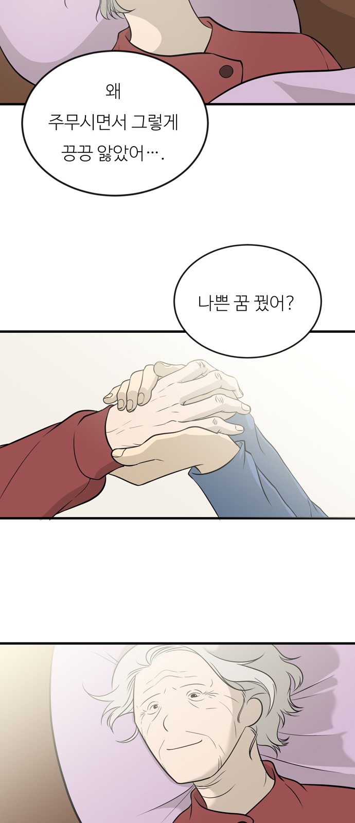 123 페이지