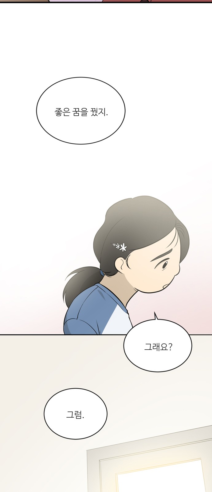 124 페이지