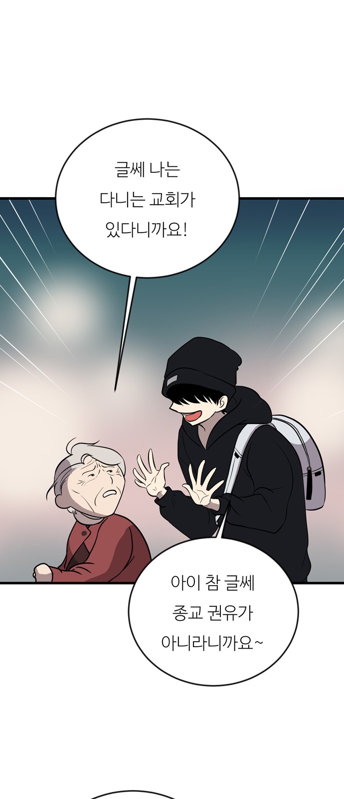 2 페이지