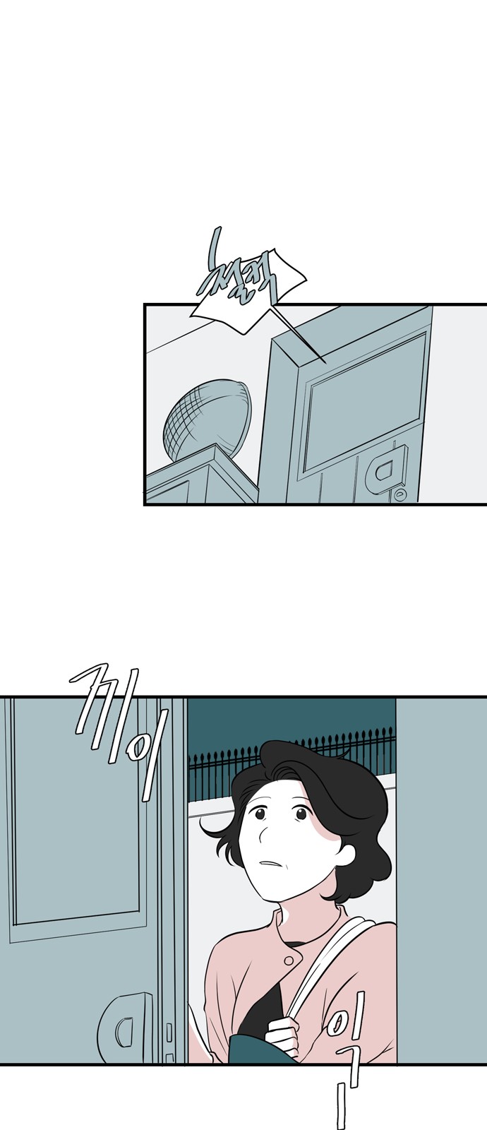 29 페이지