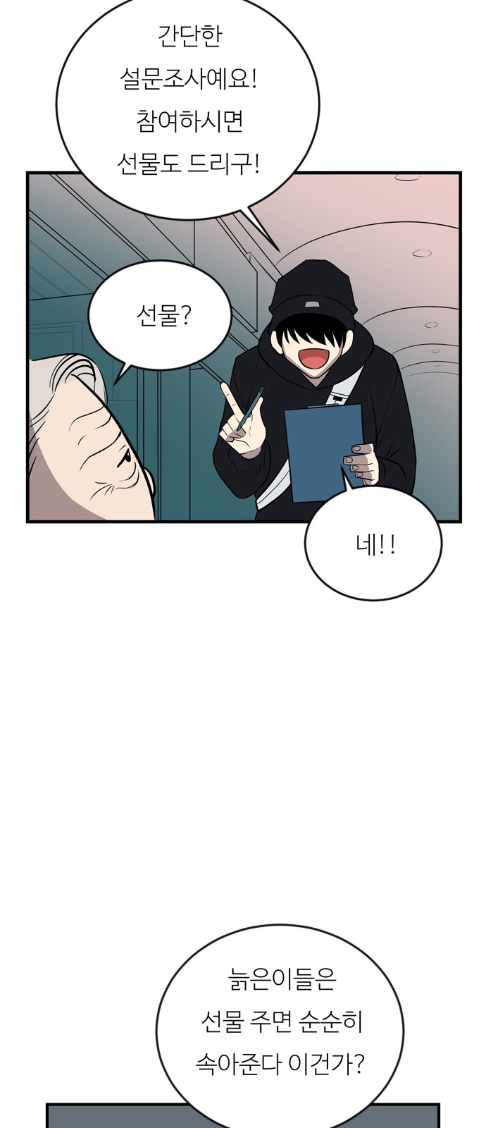 3 페이지