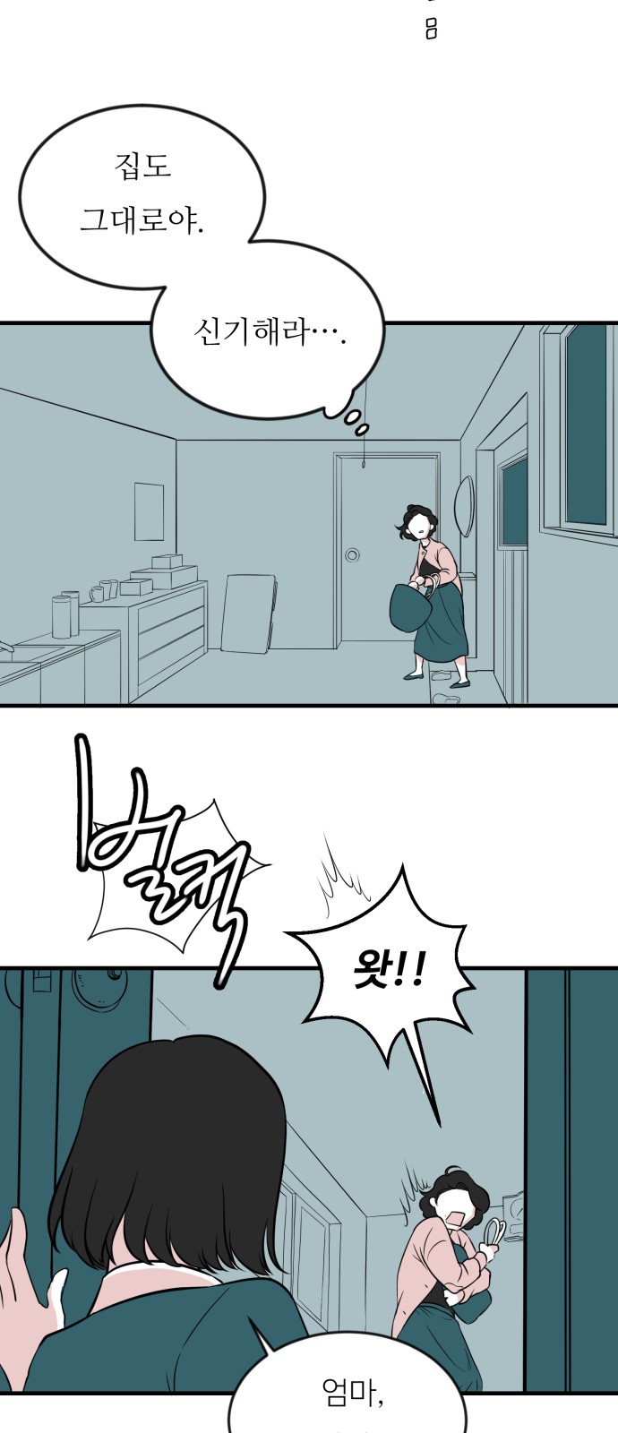 30 페이지