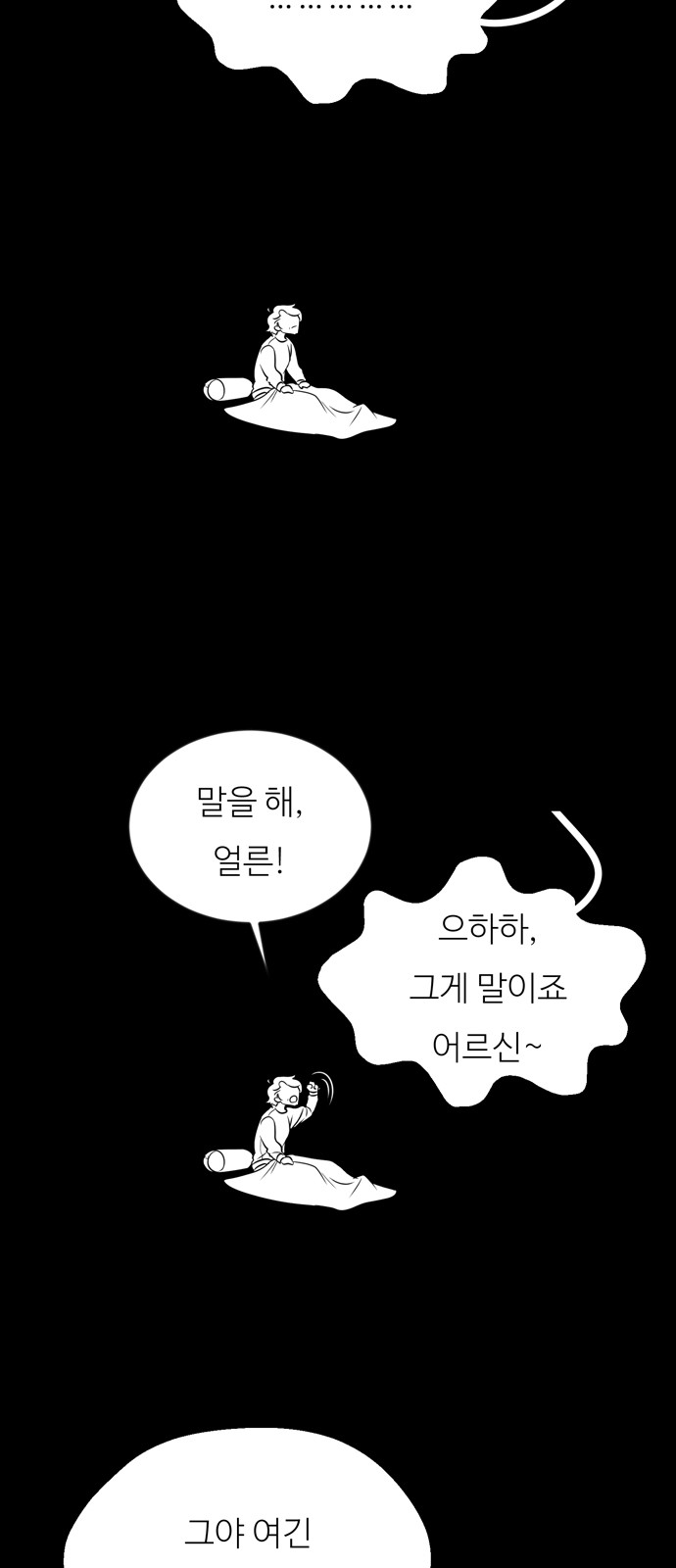 37 페이지