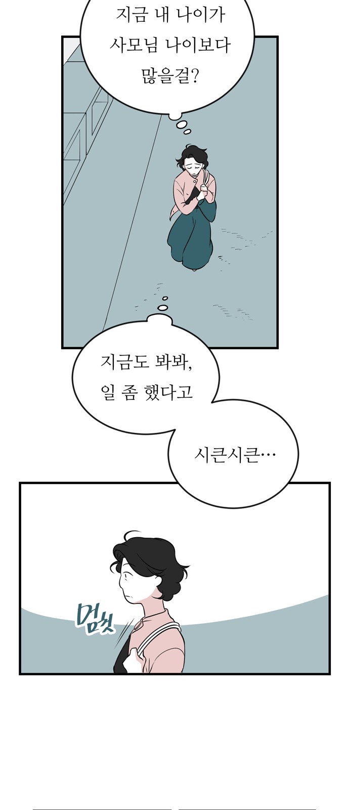 48 페이지
