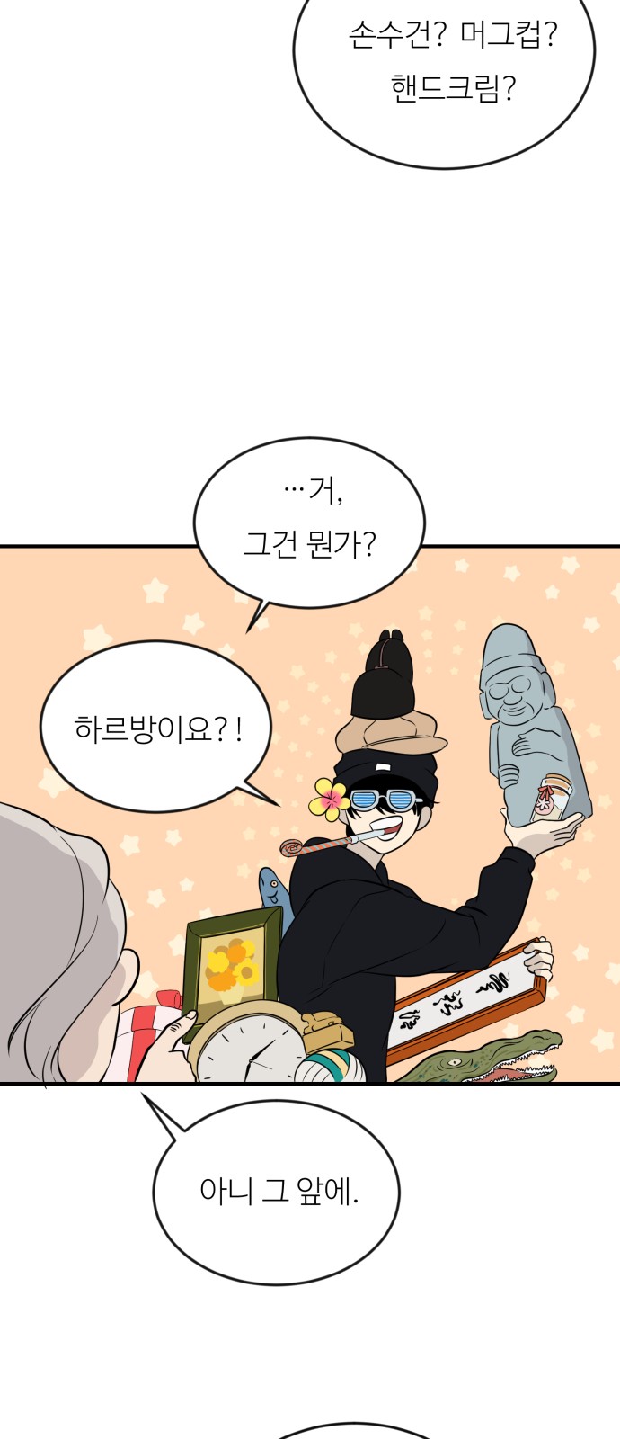 5 페이지
