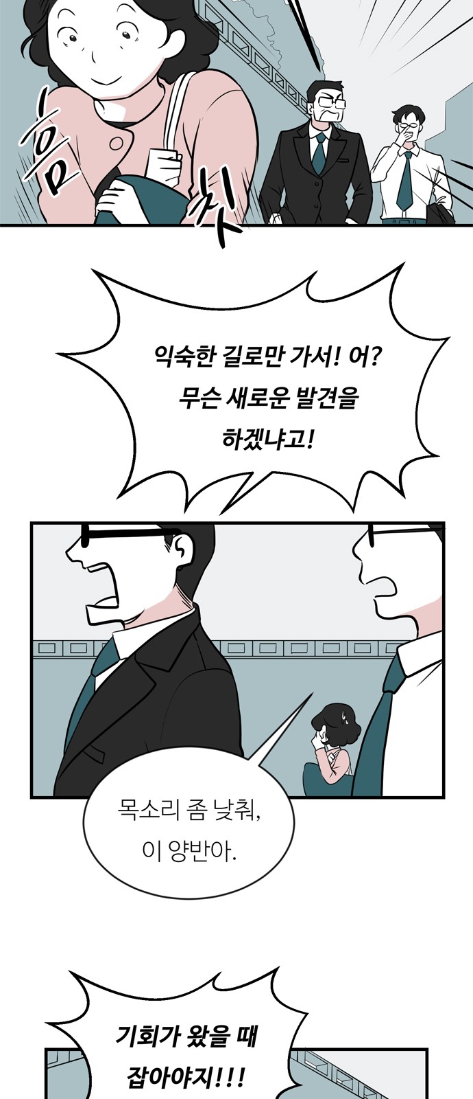 51 페이지