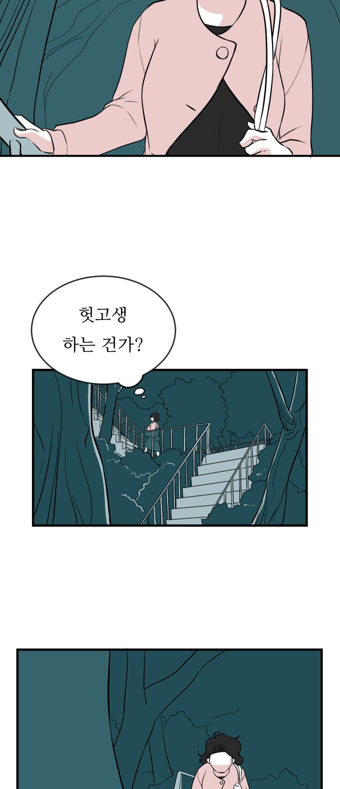 55 페이지