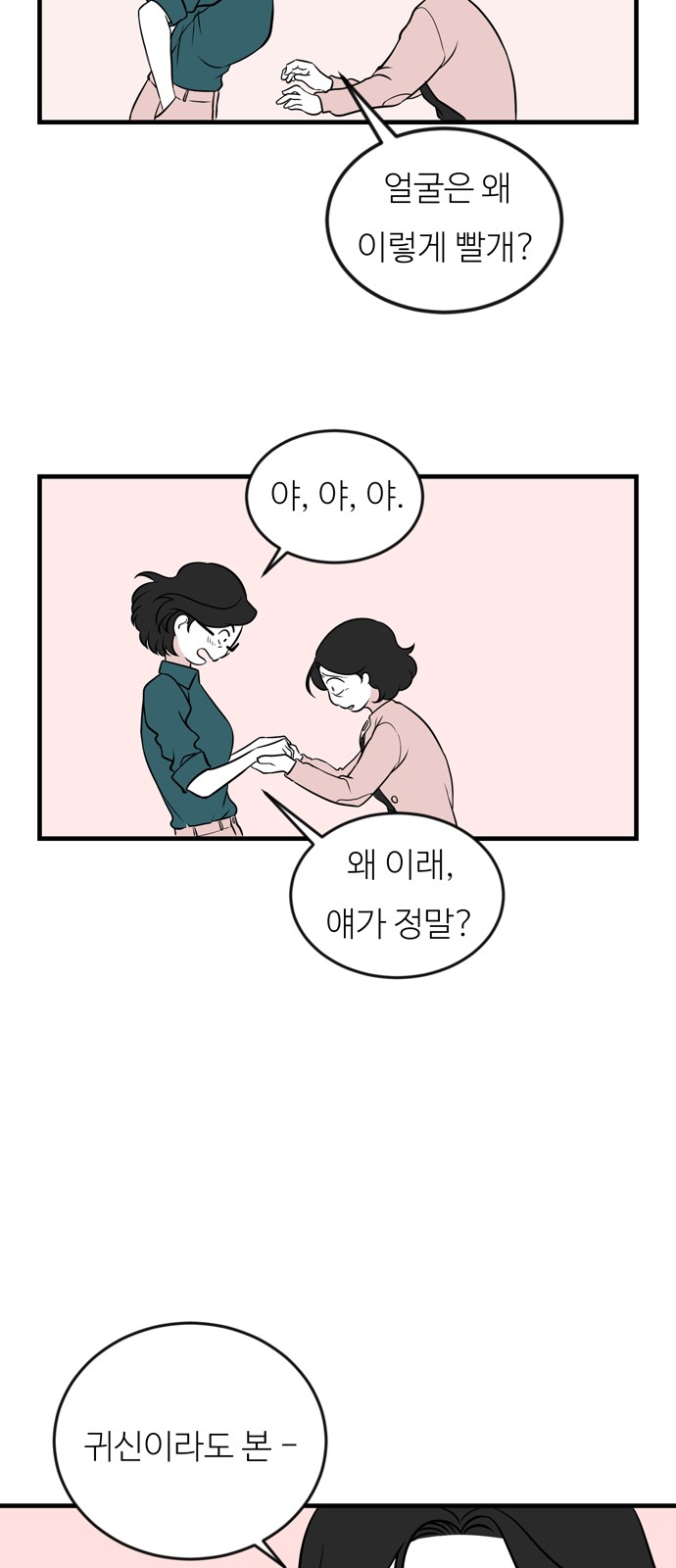 66 페이지