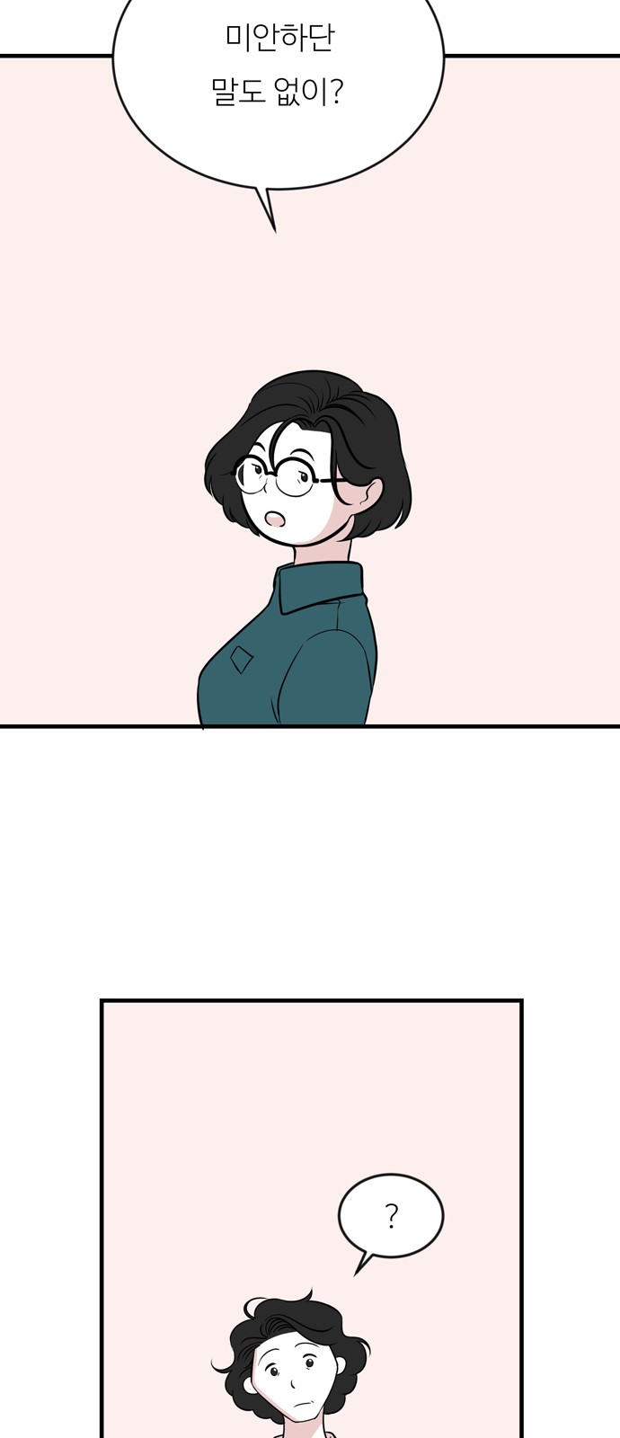 74 페이지