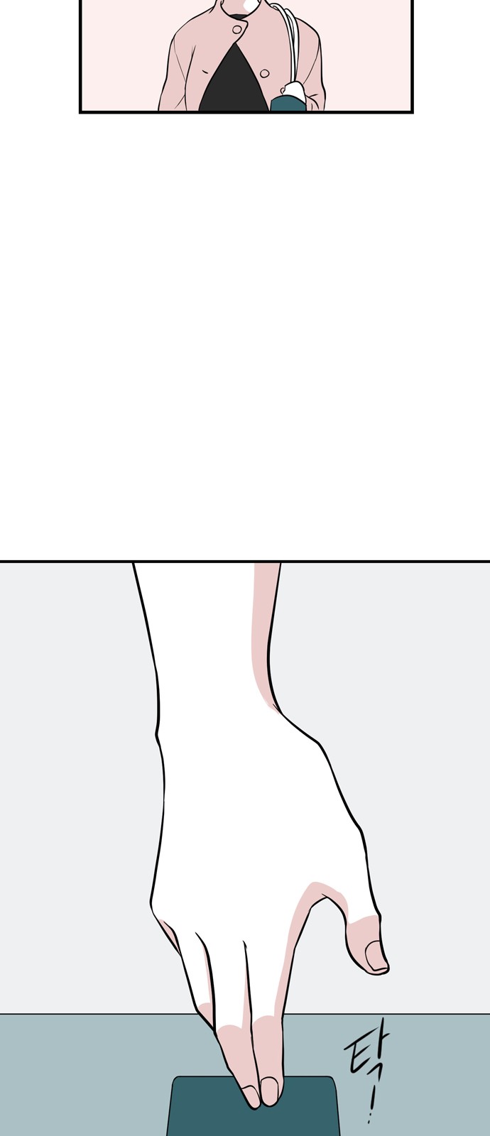 75 페이지
