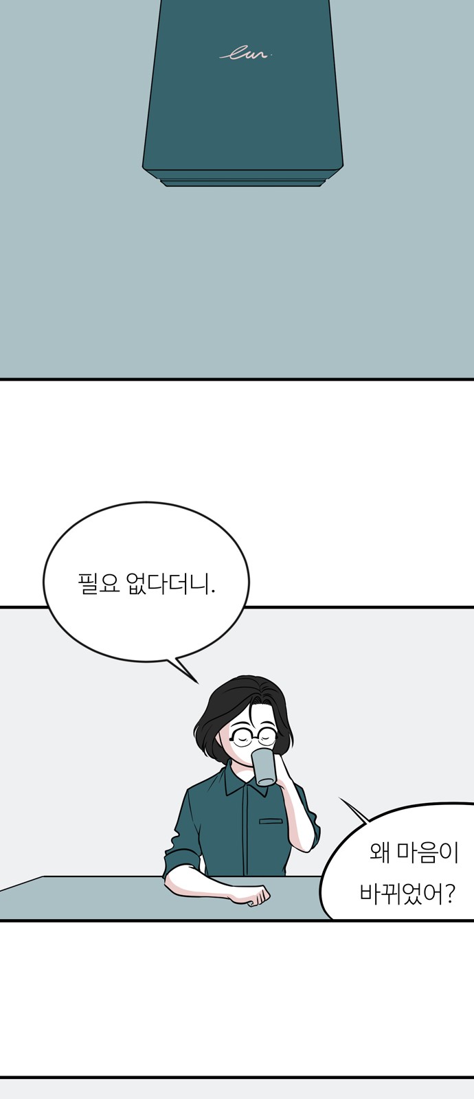 76 페이지
