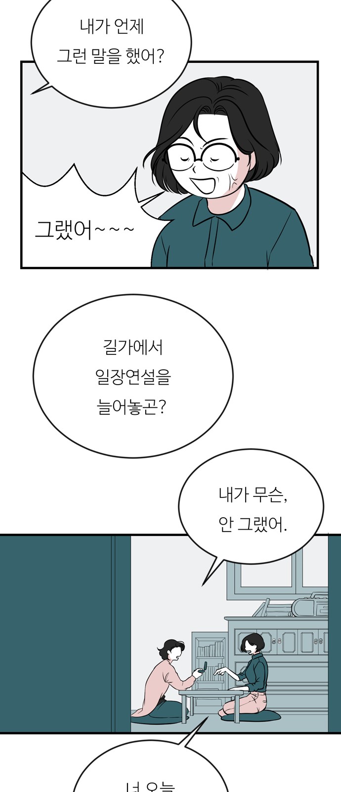 81 페이지