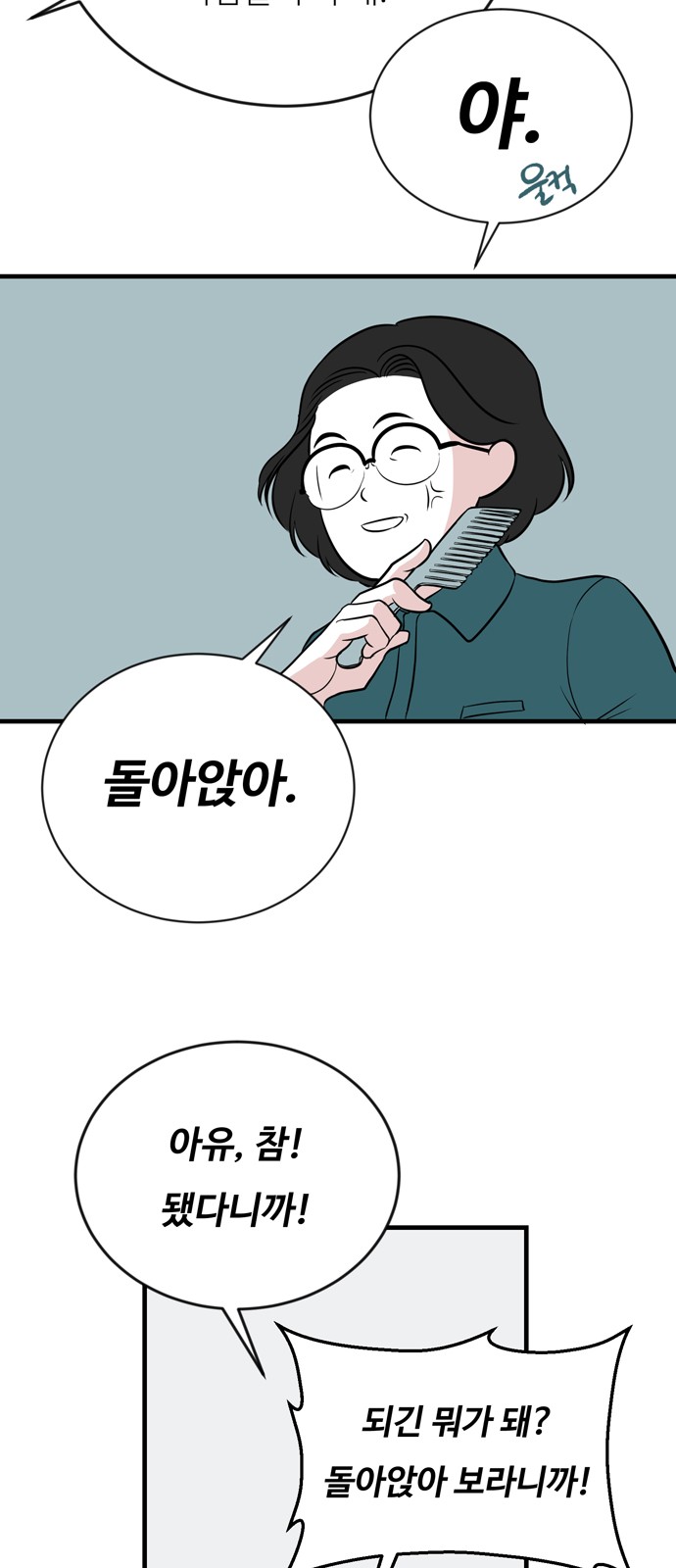 89 페이지