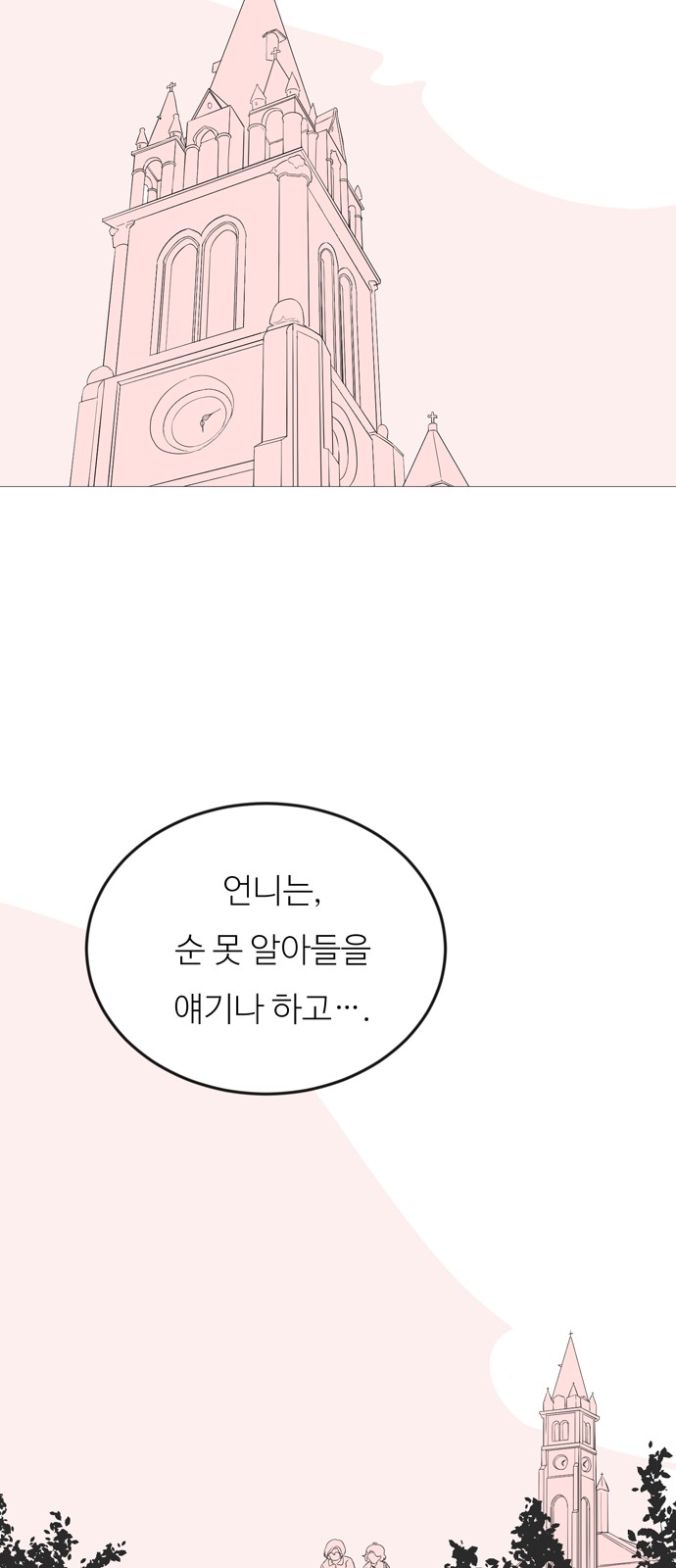 95 페이지