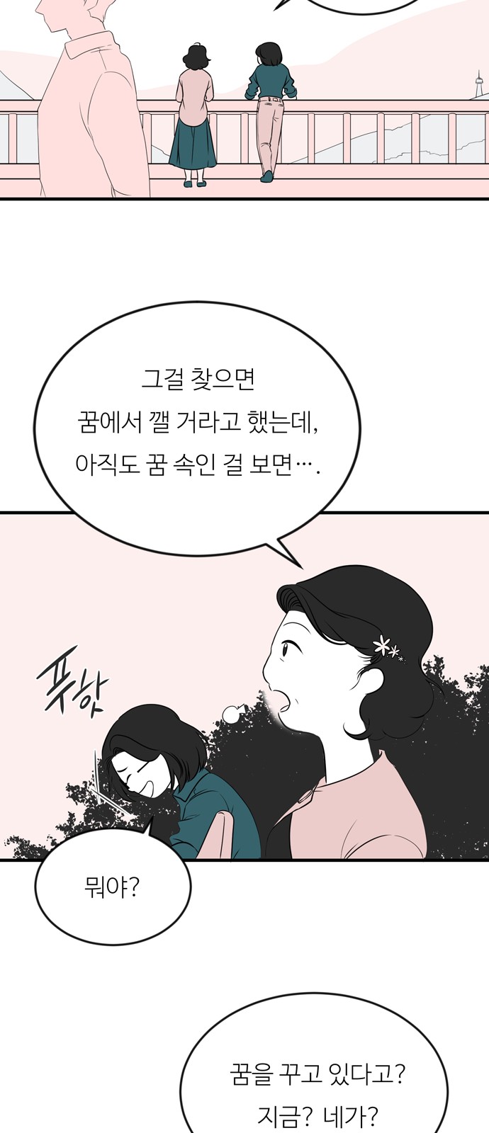 97 페이지