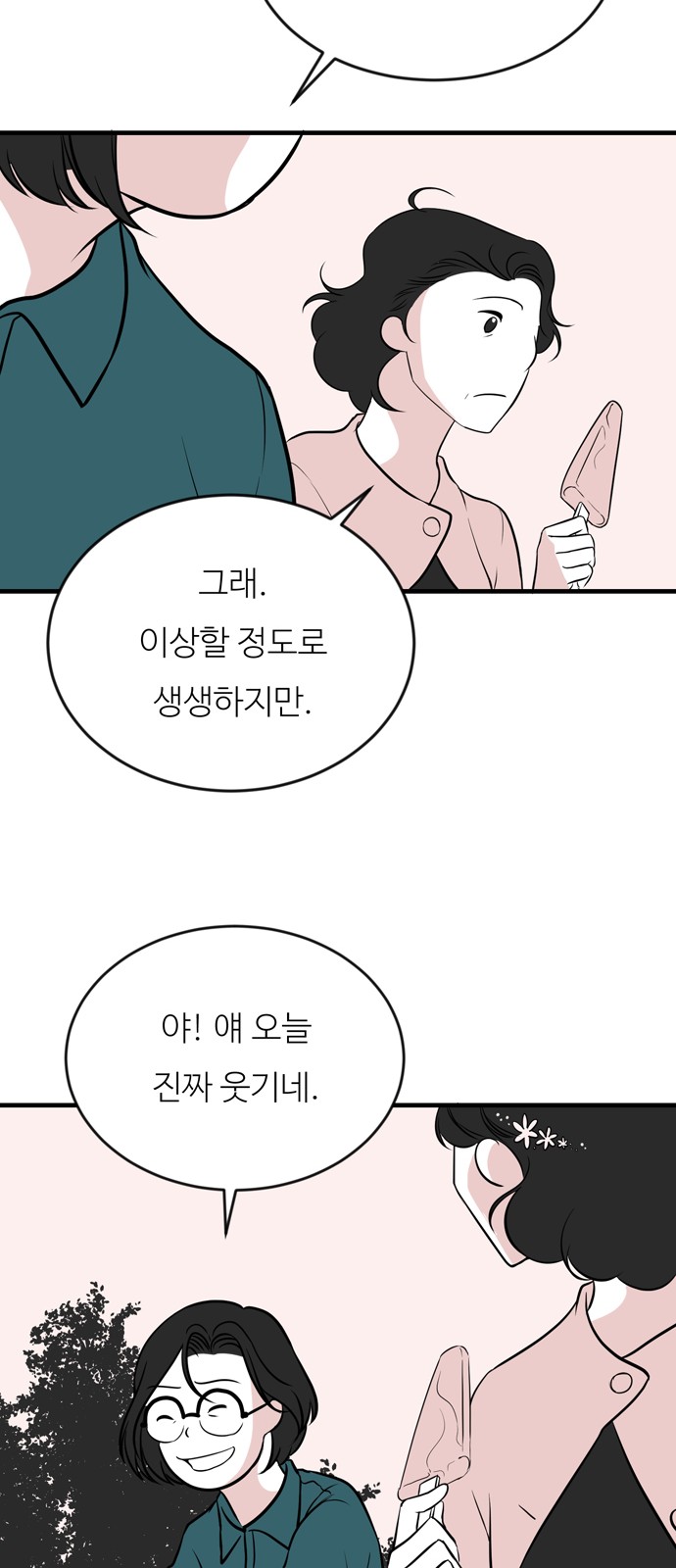 98 페이지