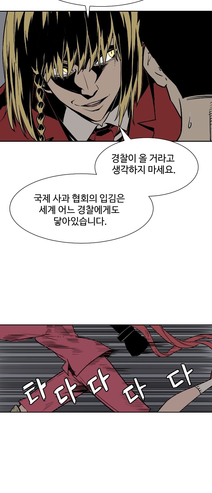 100 페이지