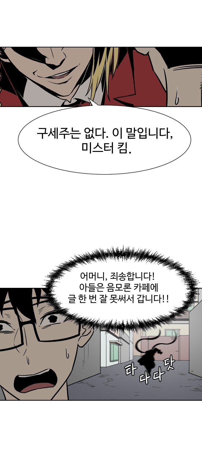 101 페이지