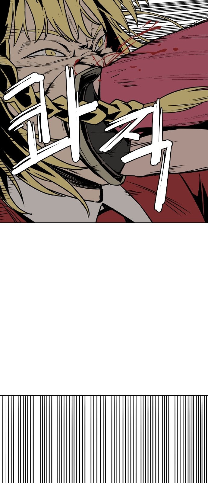 103 페이지
