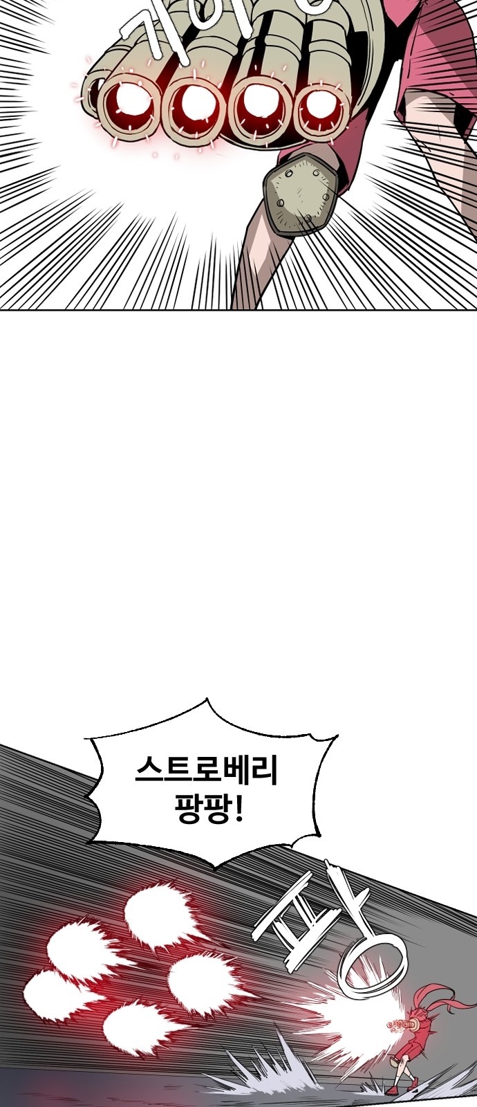 111 페이지