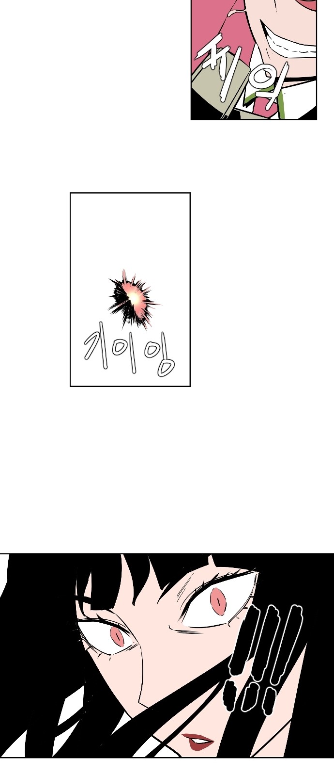 114 페이지