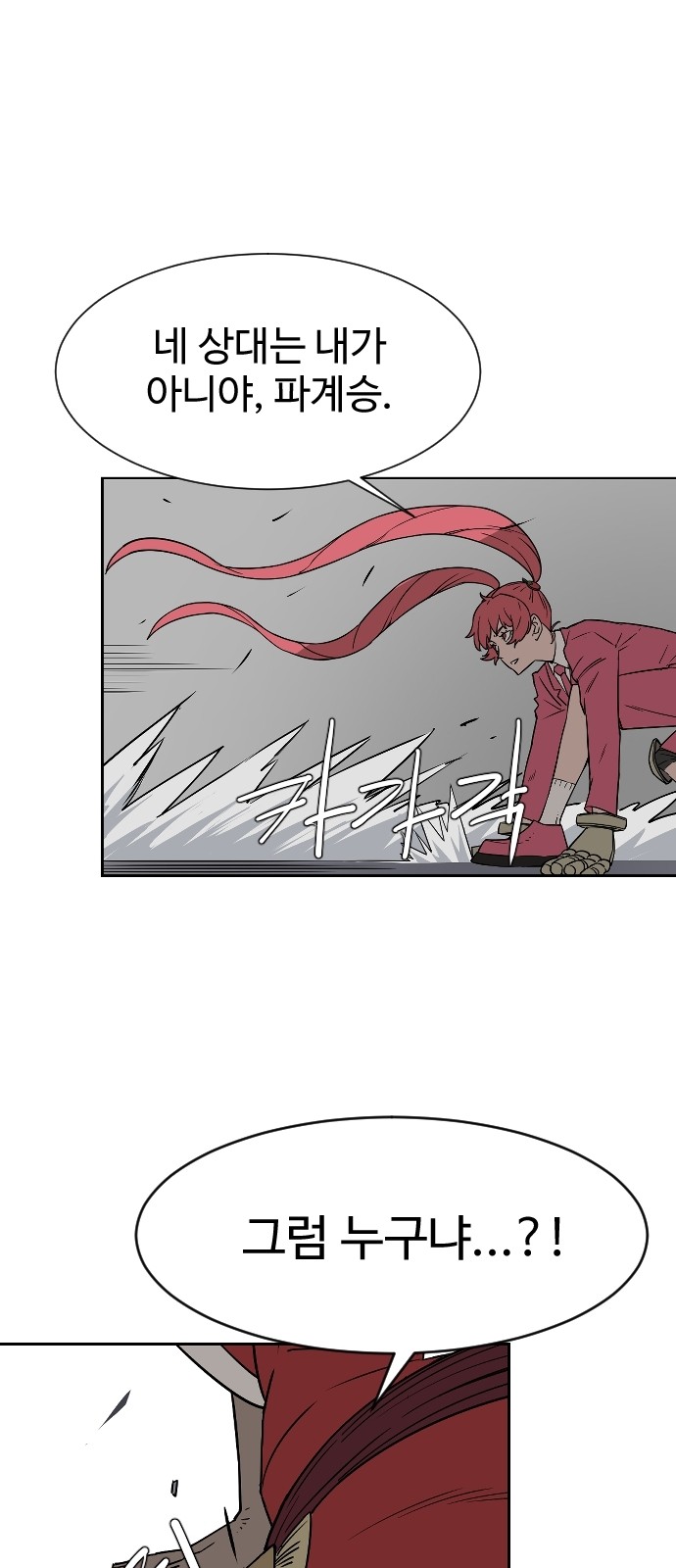 122 페이지