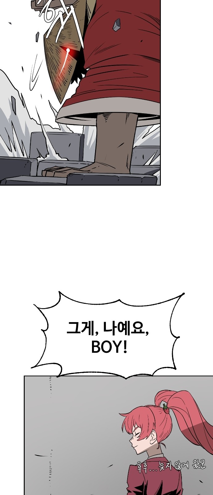 123 페이지