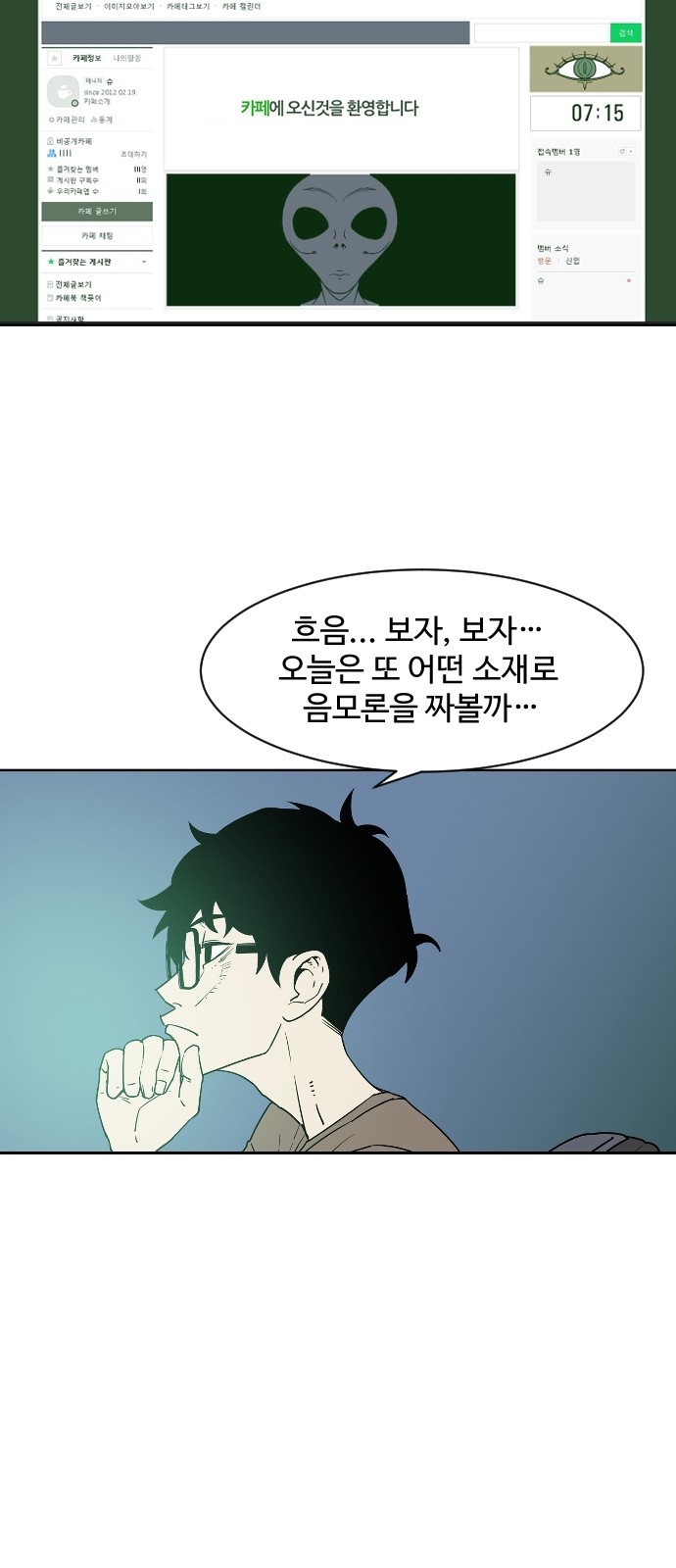 13 페이지