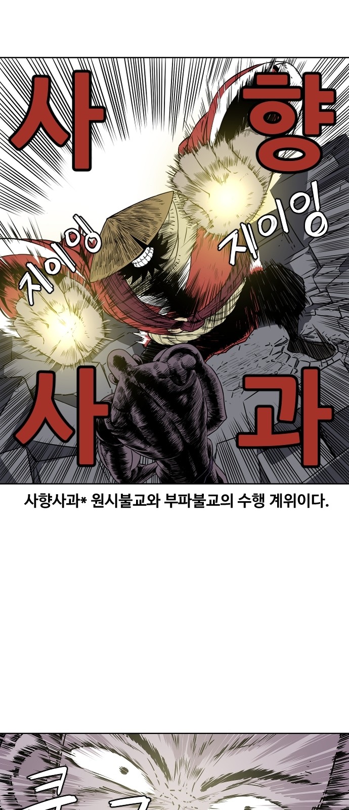 131 페이지