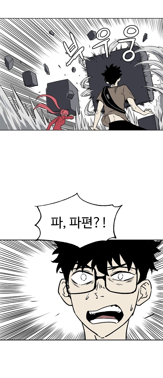 134 페이지