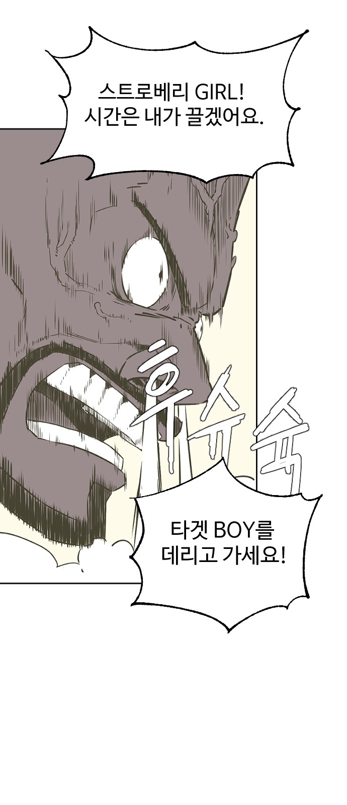 138 페이지