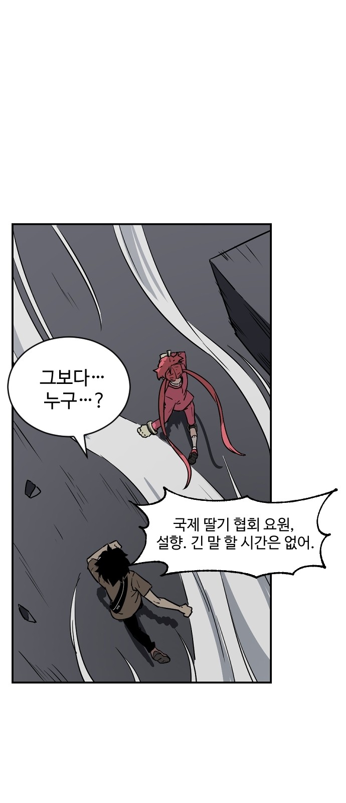 142 페이지